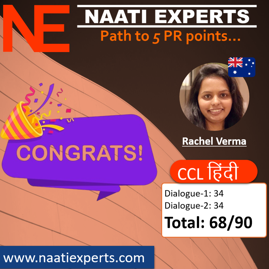Rachel-CCL Hindi